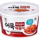 대림즉석떡볶이