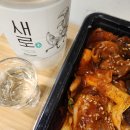 용인닭발순대 이미지