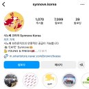 시노베 이미지