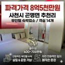 C무인텔