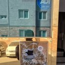 장자길82번길26 이미지