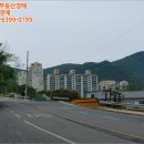 (주)동성그린