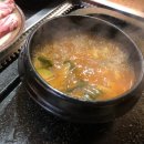 구들장왕돌판삼겹살 이미지