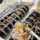 땡초김밥신안