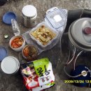 낙화산 정상 이미지