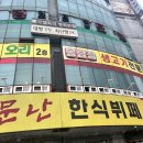 자연종합농원 이미지