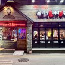 역전할머니 맥주 증평점 이미지