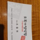 가정백반 이미지