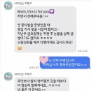 캐서린영어발전소학원 | 김해 삼계동 영어학원 - 랭핏 영어사용 캠패인 / 영어 사용하기 운동 / 어머님들 생생 후기