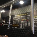 제주뒷고기전문식당 이미지