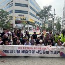 원주소비자생활협동조합 이미지