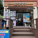 본설렁탕 안산선부점 이미지