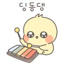 아마스빈위례