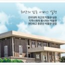 원광대학교박물관 이미지