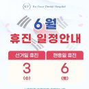 리페이스치과병원 네이버블로그