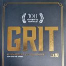 GRIT 그릿(The Power of Passion and Perseverance)