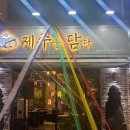 고기를담다 이미지