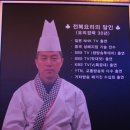 전복촌 - 남동구 예술로204번길 35 | 전복촌