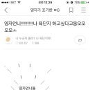 육단지 이미지