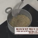 여름철 입맛 살리는 시원 고소한 콩국수 레시피 이미지