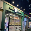 곱다곱창 이미지