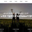 (주)바이오텐 이미지