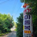 태하유통 - 김포시 | 태하유통