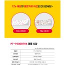 헬로브라더