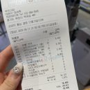 베스킨라빈스부천고강점