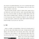 해양사 이미지