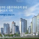 삼계유치원 이미지