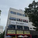 금손안마원 이미지