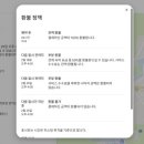 하타&G.X | 일본 대마도 여행 계획 & 실패(?) - 에어비앤비 전액환불 방법