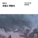 약전상사