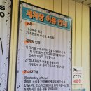 일산오토 | 일산 노터치 셀프세차 오토스테이 풍동점 내돈내산 솔직후기