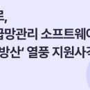 솔은원 이미지