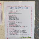 소풍524