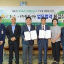 팔도수산유통