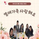 채은부동산공인중개사사무소 이미지