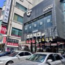 여우골 초밥(신촌점) | 맛 좋고 가성비 좋은 여우골초밥 신촌점 방문 후기 / 숙성모듬 초밥