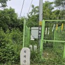 퇴뫼산 정상 이미지