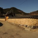 의령 오운마을 옛 담장 이미지