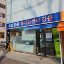 달려라동물병원 네이버블로그