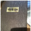 금막동 갈비 이미지