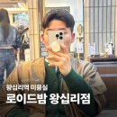 가꾸기미용실 | 로이드밤 왕십리점 왕십리역 미용실 추천 남자 머리 헤어 커트 후기