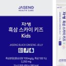 자생헬스케어 네이버블로그