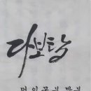 단운 이미지