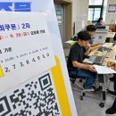 숭의1,3동 행정복지센터 이미지