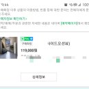 라메르펜션A 이미지