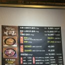 까리돈 | 🍖 구미 형곡동 갈비맛집 까리돈 후기 | 가성비 좋은 수제 스테이크 갈비 먹고 온 솔직후기